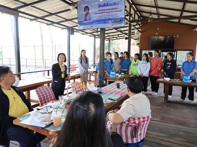 ศึกษาดูงานโรงเรียนศาสตร์พระราชาวิทยาเขตกู่เต้า