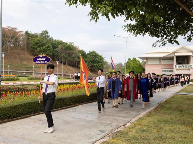 คณะกรรมการดำเนินงานพิธีพระราชทานปริญญาบัตร คณะศิลปศาสตร์ ดำเนินการฝึกซ้อมบัณฑิต เพื่อเตรียมความพร้อมการเข้ารับพระราชทานปริญญาบัตร ประจำปีการศึกษา ๒๕๖๖