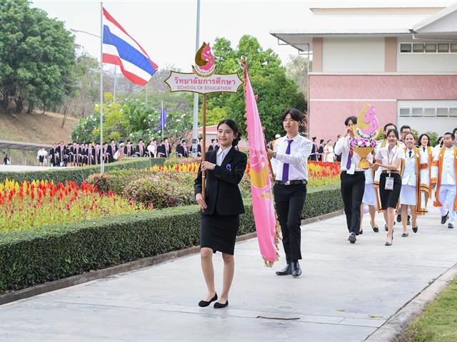 วิทยาลัยการศึกษา มหาวิทยาลัยพะเยา แสดงความยินดีกับดุษฎีบัณฑิต มหาบัณฑิต และบัณฑิต ในพิธีพระราชทานปริญญาบัตร มหาวิทยาลัยพะเยา ประจำปีการศึกษา 2566