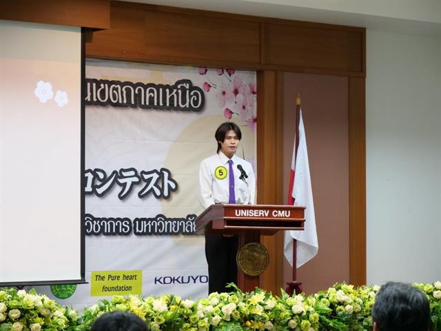 School of Liberal Arts participate in the “18th Northern Region University Japanese Speech Contest”