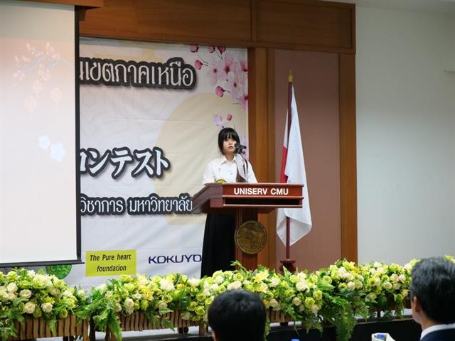 School of Liberal Arts participate in the “18th Northern Region University Japanese Speech Contest”