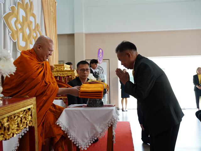 ปริญญาปรัชญาดุษฎีบัณฑิตกิตติมศักดิ์