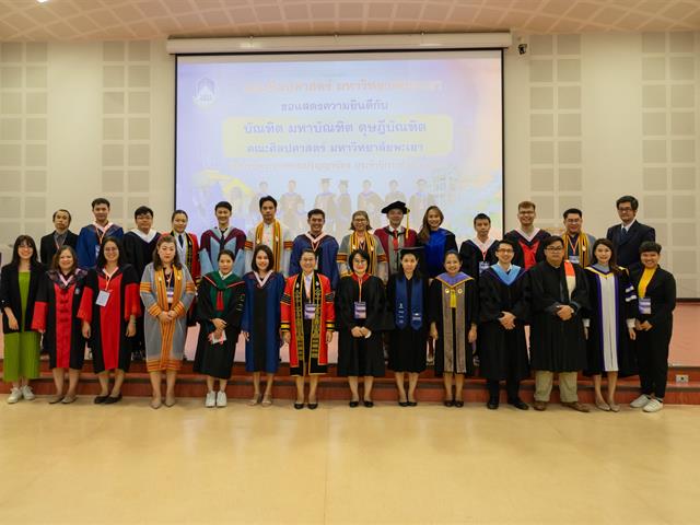 School of Liberal Arts, conducted rehearsal sessions for graduates to prepare them for the conferral of degrees for the academic year 2023.