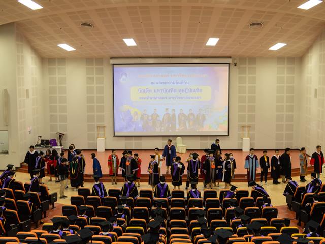 School of Liberal Arts, conducted rehearsal sessions for graduates to prepare them for the conferral of degrees for the academic year 2023.