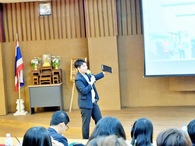 คณะวิทยาศาสตร์ มหาวิทยาลัยพะเยา