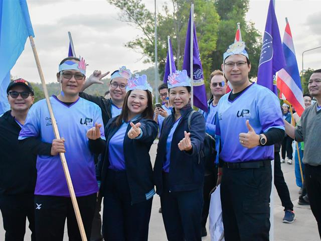 School of Education participated in the University of Phayao Personnel Sports Competition 2025, UP Sport Day and BMI Challenge 2025