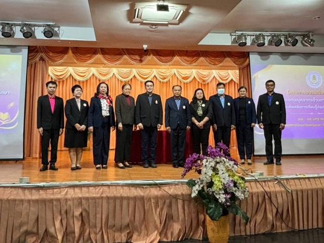 The School of Education lecturers were the lecturers in the project to develop personnel competency in guidance and counseling, Phayao Provincial Office of Learning Encouragement, Class 2