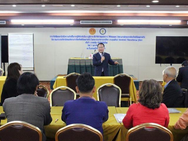 The Dean of the School of Education participated in a seminar on the preparation of a whitepaper on the direction of Thai education that society expects