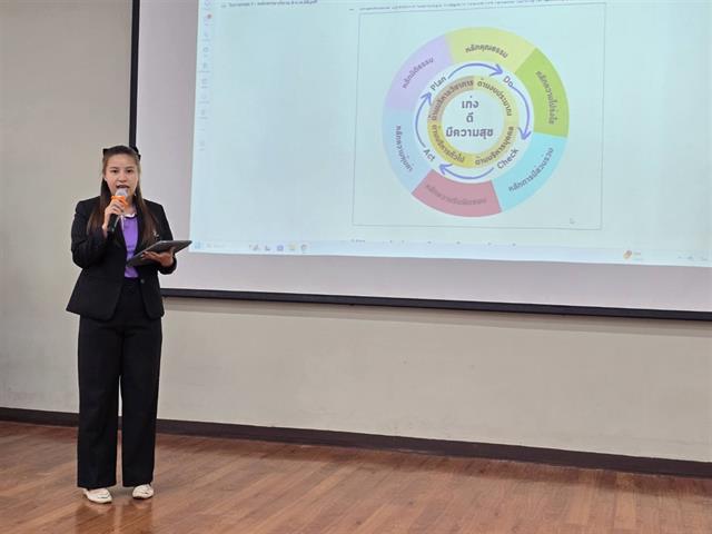 School of Education conducted the activity to promote morality and transparency in the subjects of good governance and educational risk management for the 2nd year of the Education Program in Educational Administration students