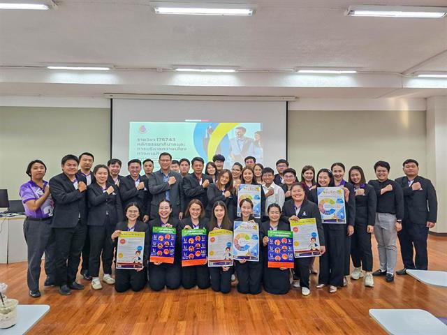 School of Education conducted the activity to promote morality and transparency in the subjects of good governance and educational risk management for the 2nd year of the Education Program in Educational Administration students