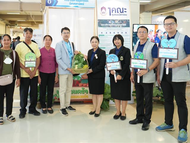 คณะบริหารธุรกิจและนิเทศศาสตร์  