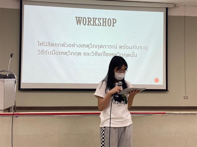 คณะบริหารธุรกิจและนิเทศศาสตร์  