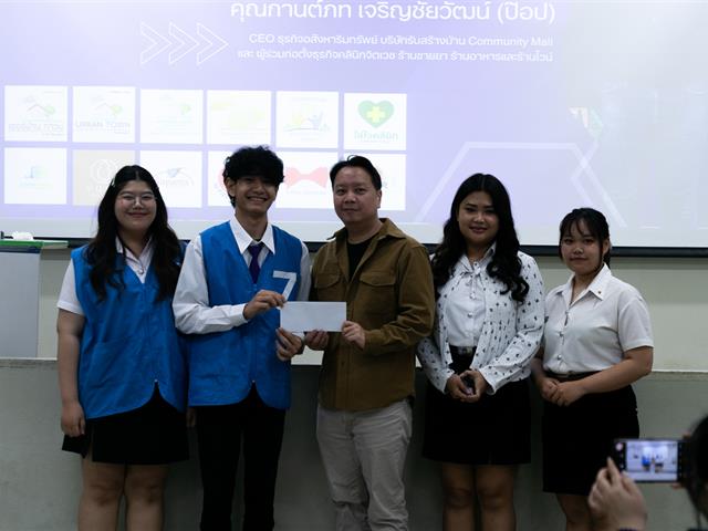 คณะบริหารธุรกิจและนิเทศศาสตร์  