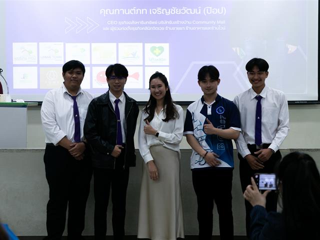 คณะบริหารธุรกิจและนิเทศศาสตร์  