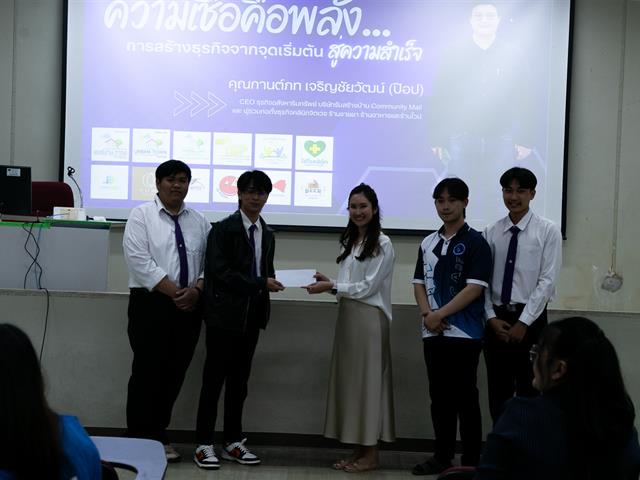 คณะบริหารธุรกิจและนิเทศศาสตร์  