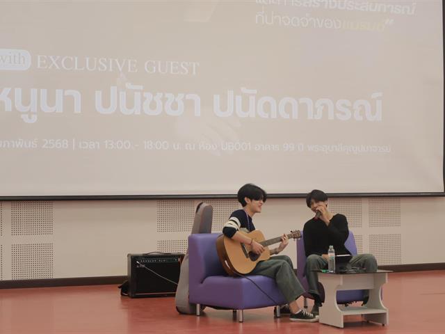 คณะบริหารธุรกิจและนิเทศศาสตร์  