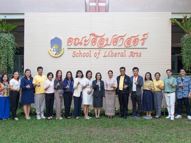 คณะศิลปศาสตร์จัดโครงการพัฒนาอาจารย์ตามกรอบมาตรฐานวิชาชีพ (UP-PSF)