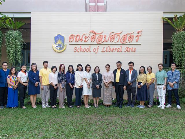 คณะศิลปศาสตร์จัดโครงการพัฒนาอาจารย์ตามกรอบมาตรฐานวิชาชีพ (UP-PSF)