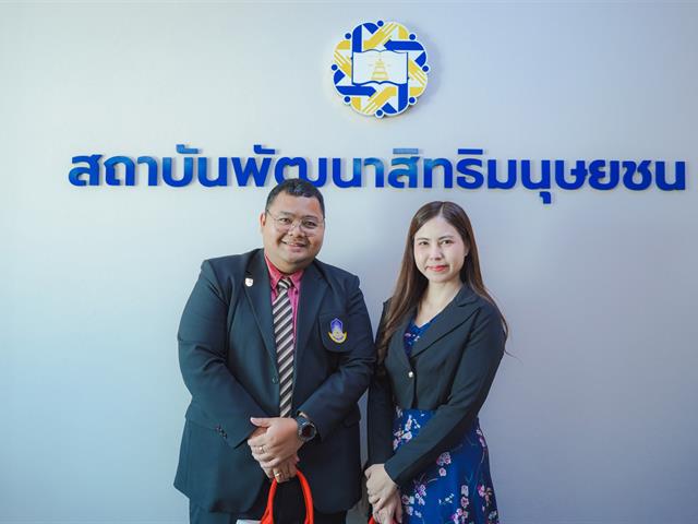 กรมคุ้มครองสิทธิและเสรีภาพ