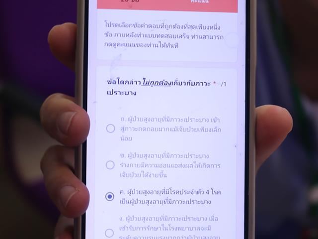 #SDG3 #SDG11 #GoodHealthAndWellBeing #SustainableCitiesandCommunities #โรงพยาบาล มหาวิทยาลัยพะเยา #ITA #WELLBEINGFORALL #เพื่อสุขภาวะที่ ดีที่สุดของทุกคน #โรงพยาบาลมหาวิทยาลัยระดับตติที่มีที่มี มาตรฐานคุณภาพแห่งล้านนาตะวันออก #HA3