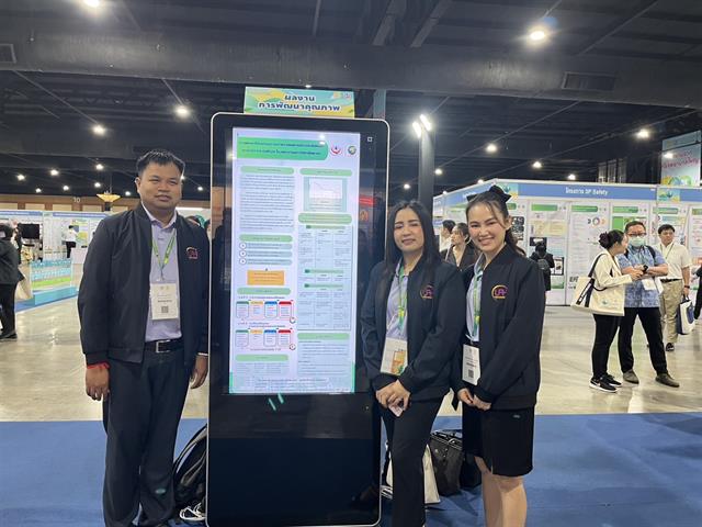 #SDG3 #SDG11 #GoodHealthAndWellBeing #SustainableCitiesandCommunities #โรงพยาบาล มหาวิทยาลัยพะเยา #ITA #WELLBEINGFORALL #เพื่อสุขภาวะที่ ดีที่สุดของทุกคน #โรงพยาบาลมหาวิทยาลัยระดับตติที่มีที่มี มาตรฐานคุณภาพแห่งล้านนาตะวันออก #HA3