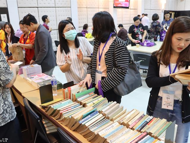 คณะศิลปศาสตร์ เข้าร่วมการประชุมเครือข่ายนักวิชาการจีนศึกษาในประเทศไทย
