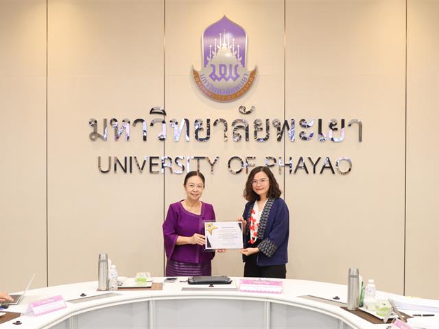 มหาวิทยาลัยพะเยาประกาศผลการให้รางวัลสนับสนุนส่วนงานและผู้บริหารที่มีแนวปฏิบัติที่ดี ประจำปี พ.ศ. 2567 ใน 4 ด้านหลัก