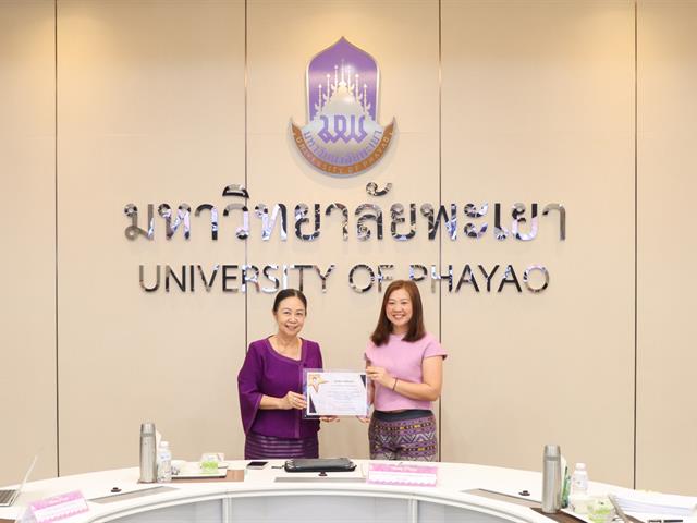 มหาวิทยาลัยพะเยาประกาศผลการให้รางวัลสนับสนุนส่วนงานและผู้บริหารที่มีแนวปฏิบัติที่ดี ประจำปี พ.ศ. 2567 ใน 4 ด้านหลัก