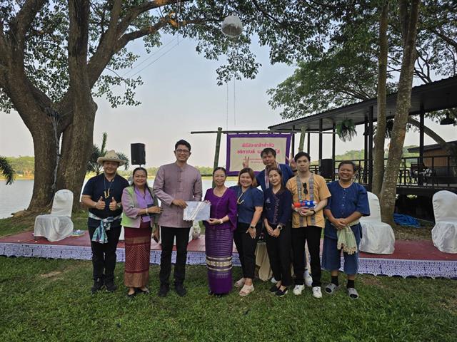สระเกล้าดำหัวอธิการบดี และผู้อาวุโส