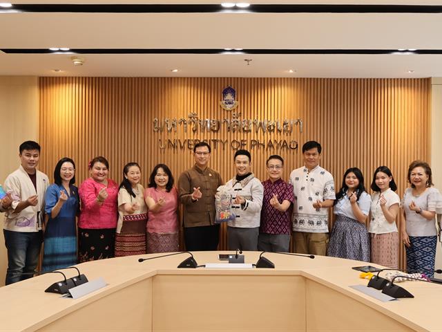 สโมสรนิสิตวิทยาลัยการจัดการ มหาวิทยาลัยพะเยา เข้าพบผู้บริหารเพื่อหารือแผนดำเนินงานปีงบประมาณ พ.ศ. 2568