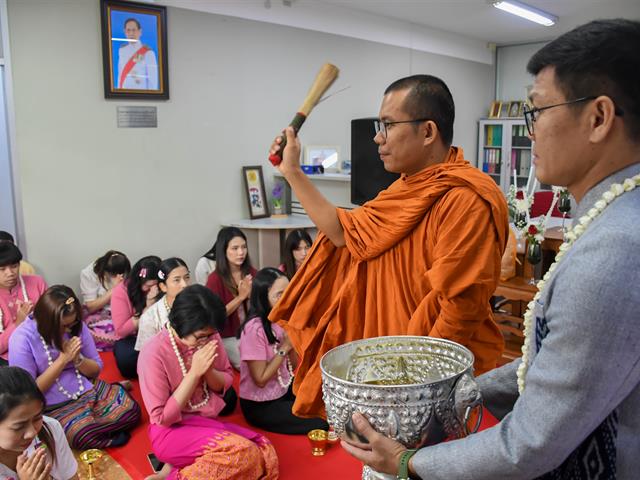 วิทยาลัยการศึกษา จัดพิธีทำบุญวิทยาลัยการศึกษา และรดน้ำดำหัว ผู้บริหาร และผู้อาวุโส ประจำปีการศึกษา ๒๕๖๘