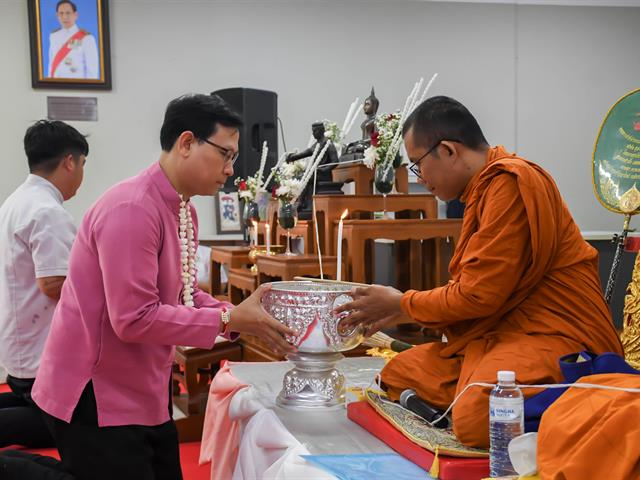 วิทยาลัยการศึกษา จัดพิธีทำบุญวิทยาลัยการศึกษา และรดน้ำดำหัว ผู้บริหาร และผู้อาวุโส ประจำปีการศึกษา ๒๕๖๘