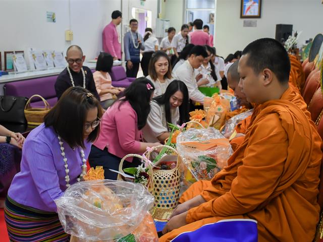 วิทยาลัยการศึกษา จัดพิธีทำบุญวิทยาลัยการศึกษา และรดน้ำดำหัว ผู้บริหาร และผู้อาวุโส ประจำปีการศึกษา ๒๕๖๘