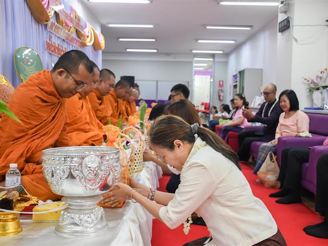 วิทยาลัยการศึกษา จัดพิธีทำบุญวิทยาลัยการศึกษา และรดน้ำดำหัว ผู้บริหาร และผู้อาวุโส ประจำปีการศึกษา ๒๕๖๘