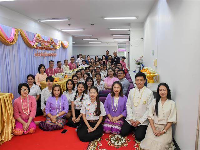 วิทยาลัยการศึกษา จัดพิธีทำบุญวิทยาลัยการศึกษา และรดน้ำดำหัว ผู้บริหาร และผู้อาวุโส ประจำปีการศึกษา ๒๕๖๘