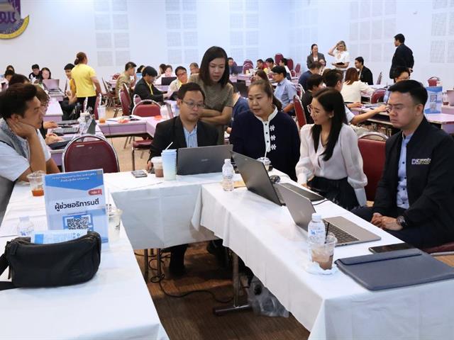 SAREdPExสำหรับผู้บริหารส่วนงาน 