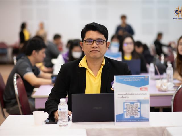 SAREdPExสำหรับผู้บริหารส่วนงาน 