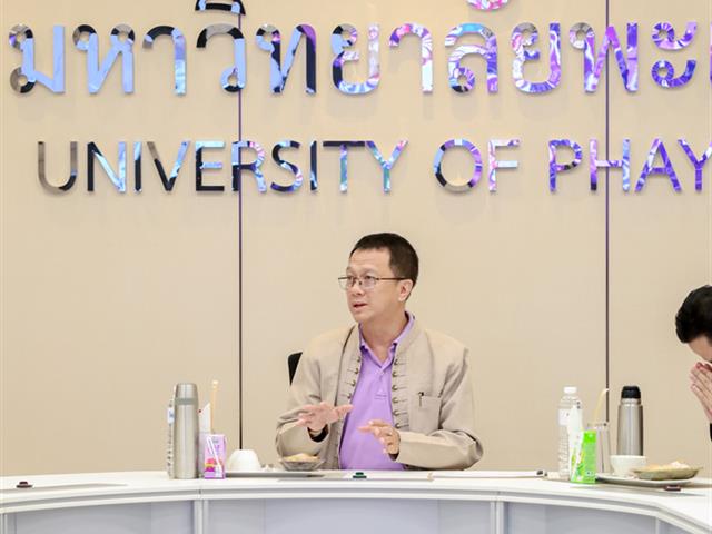 ศูนย์สิ่งแวดล้อมและการจัดการที่ยั่งยืน (CESM) มหาวิทยาลัยพะเยา