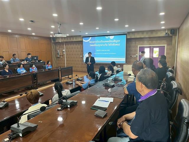 คณะศึกษาดูงานกระบวนยุติธรรม