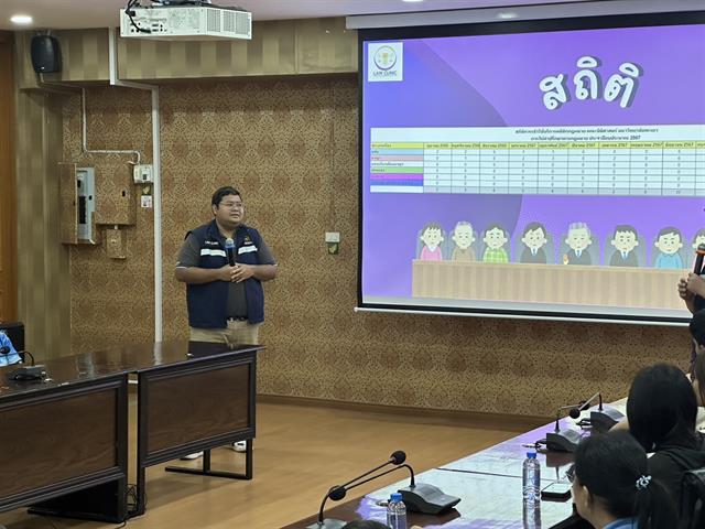 คณะศึกษาดูงานกระบวนยุติธรรม