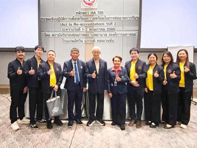 #SDG3 #SDG11 #GoodHealthAndWellBeing #SustainableCitiesandCommunities #โรงพยาบาล มหาวิทยาลัยพะเยา #ITA #WELLBEINGFORALL #เพื่อสุขภาวะที่ ดีที่สุดของทุกคน #โรงพยาบาลมหาวิทยาลัยระดับตติที่มีที่มี มาตรฐานคุณภาพแห่งล้านนาตะวันออก #HA3