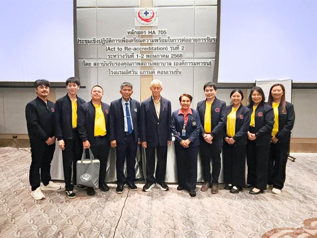 #SDG3 #SDG11 #GoodHealthAndWellBeing #SustainableCitiesandCommunities #โรงพยาบาล มหาวิทยาลัยพะเยา #ITA #WELLBEINGFORALL #เพื่อสุขภาวะที่ ดีที่สุดของทุกคน #โรงพยาบาลมหาวิทยาลัยระดับตติที่มีที่มี มาตรฐานคุณภาพแห่งล้านนาตะวันออก #HA3
