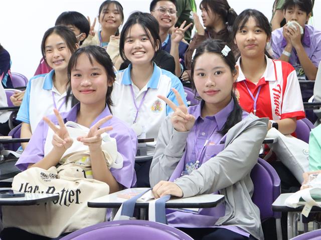 คณะวิทยาศาสตร์ มหาวิทยาลัยพะเยา