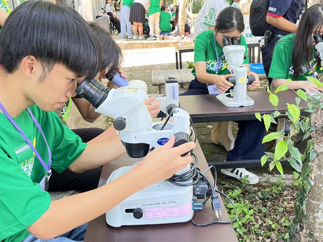 คณะวิทยาศาสตร์ มหาวิทยาลัยพะเยา