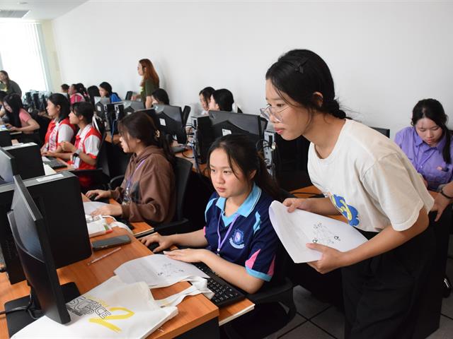 คณะวิทยาศาสตร์ มหาวิทยาลัยพะเยา