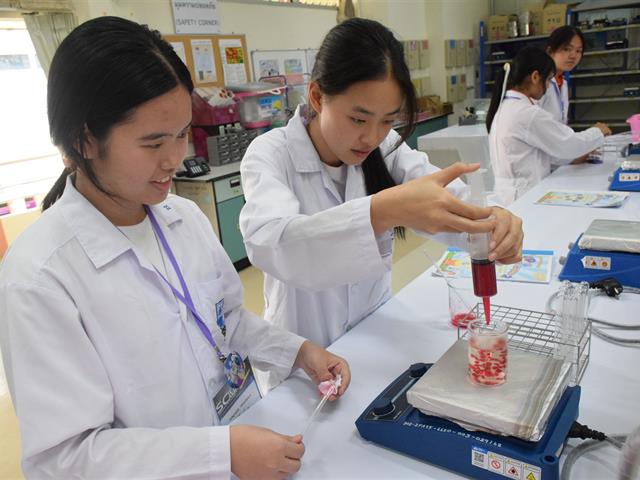 คณะวิทยาศาสตร์ มหาวิทยาลัยพะเยา