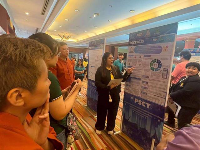 บุคลากรสายสนับสนุนคณะเภสัชศาสตร์ มหาวิทยาลัยพะเยา เข้าร่วมการประชุมวิชาการศูนย์ประสานงานเครือข่ายบุคลากรสายสนับสนุนคณะเภสัชศาสตร์แห่งประเทศไทย (ศคภท.) ครั้งที่ 17 ประจำปี 2568 