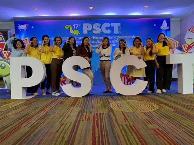 บุคลากรสายสนับสนุนคณะเภสัชศาสตร์ มหาวิทยาลัยพะเยา เข้าร่วมการประชุมวิชาการศูนย์ประสานงานเครือข่ายบุคลากรสายสนับสนุนคณะเภสัชศาสตร์แห่งประเทศไทย (ศคภท.) ครั้งที่ 17 ประจำปี 2568 