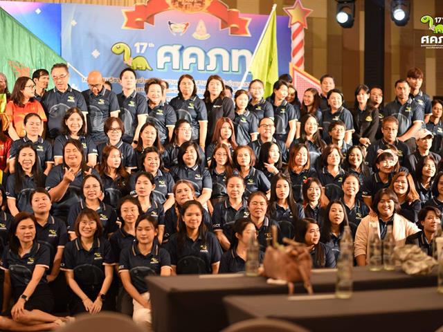 บุคลากรสายสนับสนุนคณะเภสัชศาสตร์ มหาวิทยาลัยพะเยา เข้าร่วมการประชุมวิชาการศูนย์ประสานงานเครือข่ายบุคลากรสายสนับสนุนคณะเภสัชศาสตร์แห่งประเทศไทย (ศคภท.) ครั้งที่ 17 ประจำปี 2568 