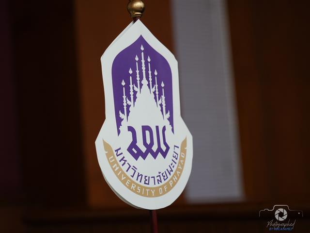 คณะบริหารธุรกิจและนิเทศศาสตร์  